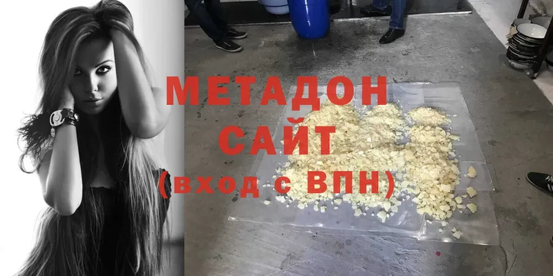 Метадон мёд  Алзамай 