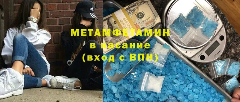 MEGA   Алзамай  МЕТАМФЕТАМИН мет 